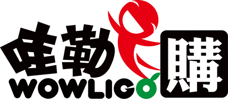 wowligo哇勒購logo