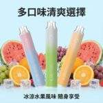 ILIA 哩啞 BAR 4代 6500口一次性電子煙 13ml 24種糖果果香口味 0.8Ω網霧化芯拋棄式霧化棒：圖片 2