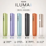 IQOS ILUMA i One加熱菸主機