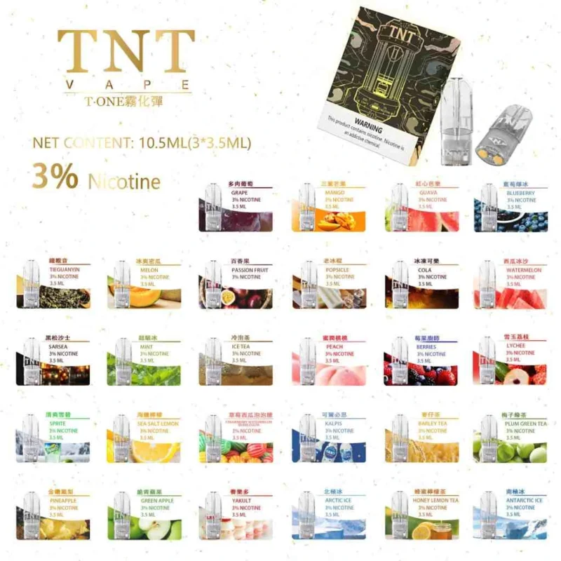 TNT一代電子煙煙彈-電子煙煙彈線上購買