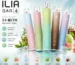 一次性拋棄式電子煙｜ILIA-4代 6500口