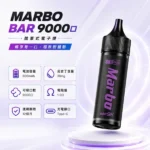 一次性電子煙-MARBO-BAR-9000