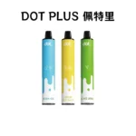 佩特里-DOTPLUS-8000-拋棄式電子煙